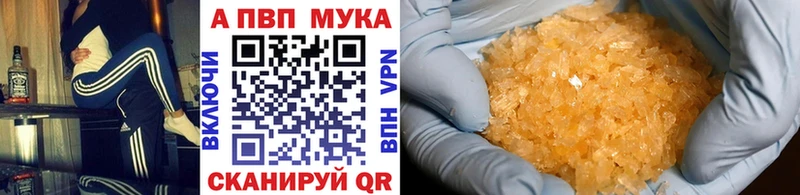 Что такое Инза Каннабис  Мефедрон  Псилоцибиновые грибы  ГАШ  COCAIN  АМФЕТАМИН 