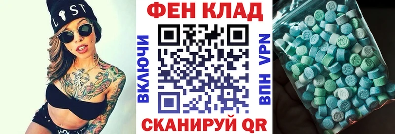 АМФЕТАМИН Premium  Инза 