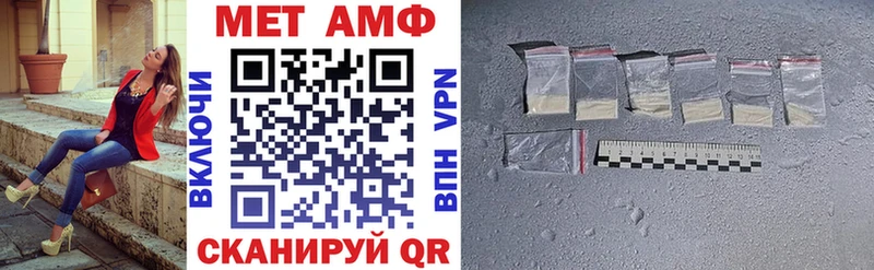 Амфетамин Premium Инза