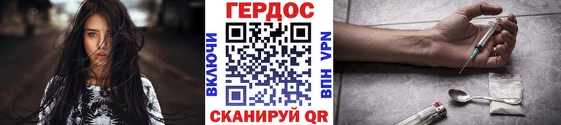Героин Афган  дарнет шоп  Инза 