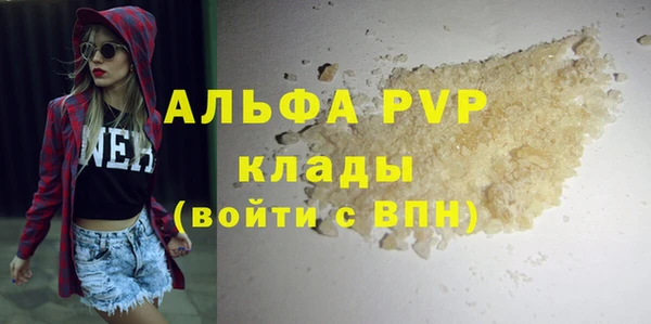 кокаин премиум Абдулино