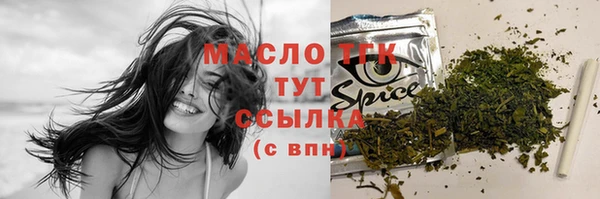 jwh Абаза