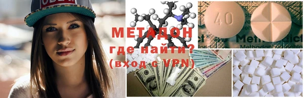 кокаин премиум Абдулино