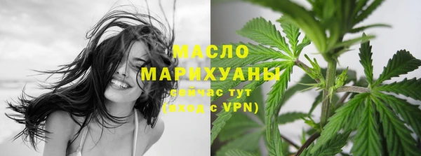 кокаин премиум Абдулино