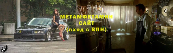 каннабис Протвино