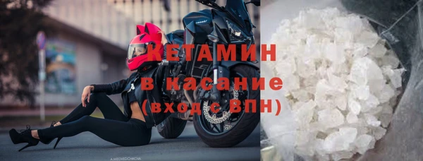 каннабис Протвино
