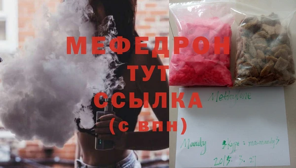 кокаин премиум Абдулино