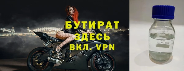 каннабис Протвино