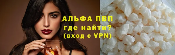 jwh Абаза