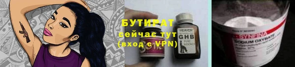 марки nbome Приозерск