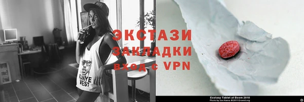 кокаин премиум Абдулино
