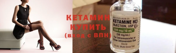 каннабис Протвино