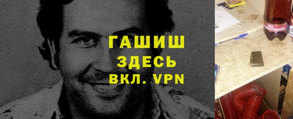 прущая мука Абинск