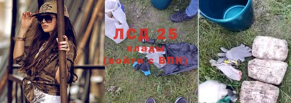 марки nbome Приозерск