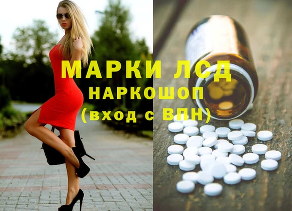 кокаин премиум Абдулино