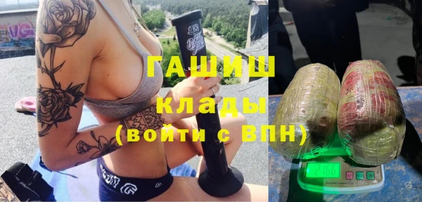 марки nbome Приозерск