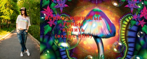 кокаин премиум Абдулино