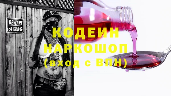 jwh Абаза