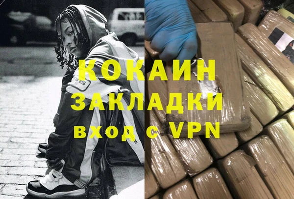 прущая мука Абинск