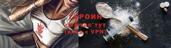 марки nbome Приозерск