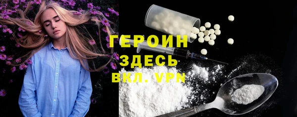 кокаин премиум Абдулино