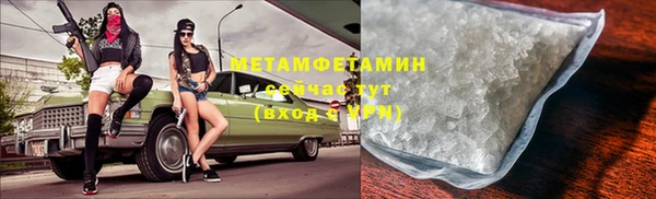 каннабис Протвино