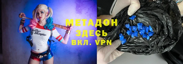 кокаин премиум Абдулино
