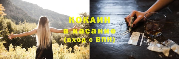 кокаин премиум Абдулино